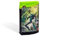 LEGO® 8980 Bionicle Glatorianin z Plemienia Dżungli Gresh