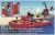 LEGO® 4031 Statki Statek straży pożarnej z śmigłowcem