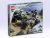 LEGO® 8465 Technic Wyczynowy samochód terenowy