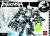 LEGO® 8905 Bionicle Thok